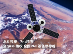 湖南北斗GPS時鐘服務器——高精度導航時間同步專家